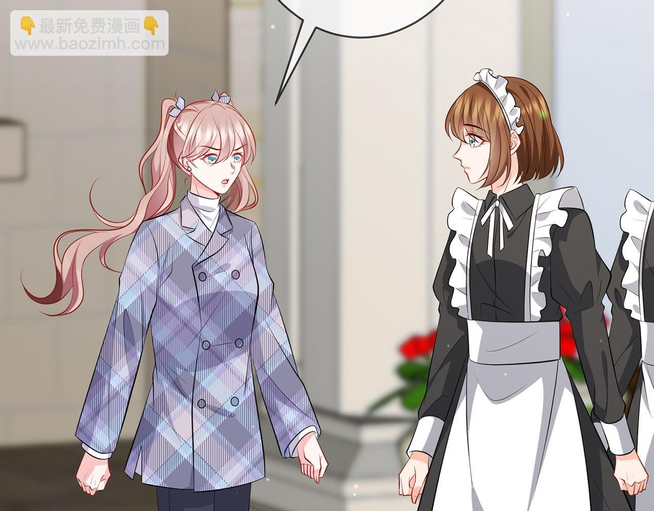 第350 你不想要吗？