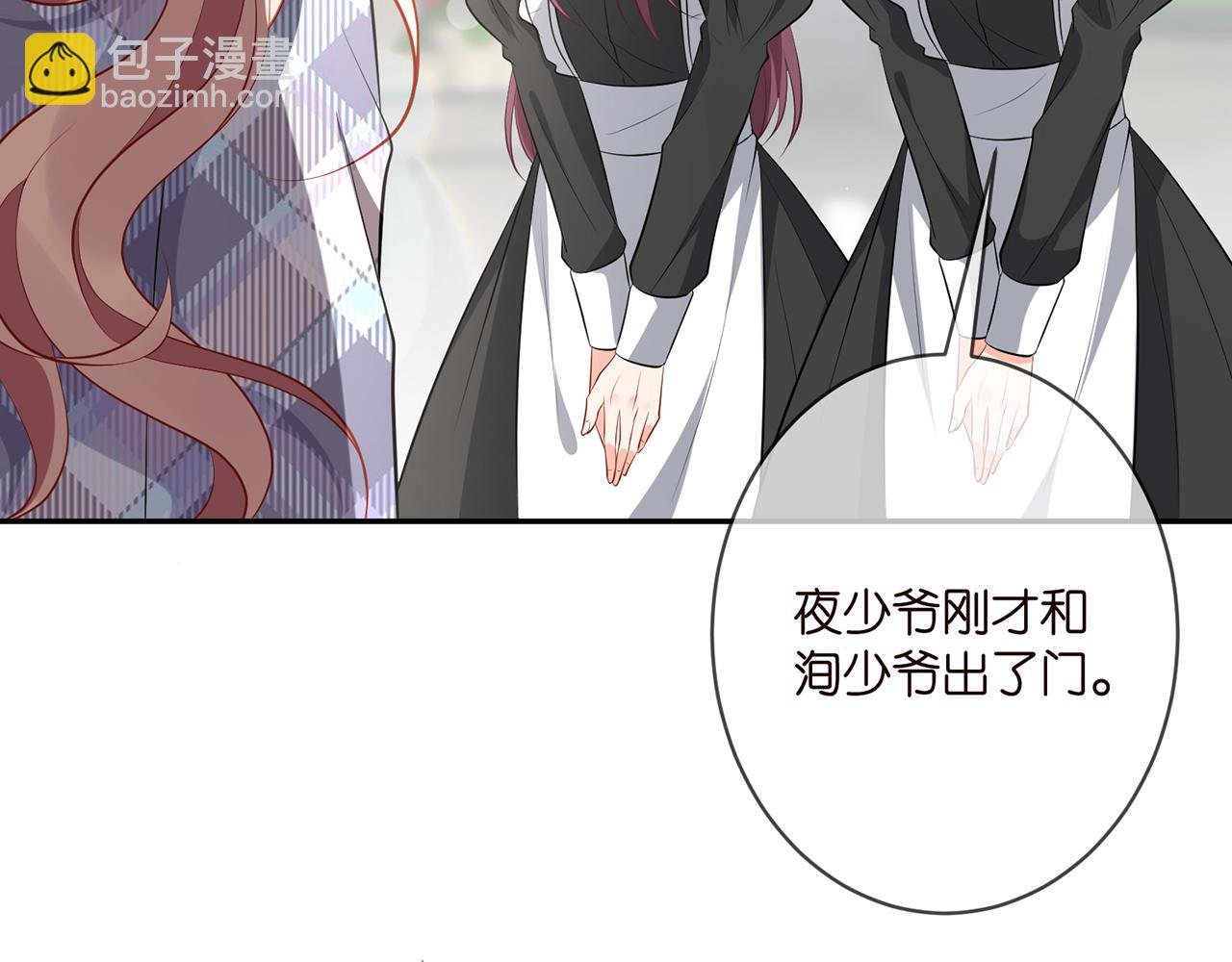 第350 你不想要吗？