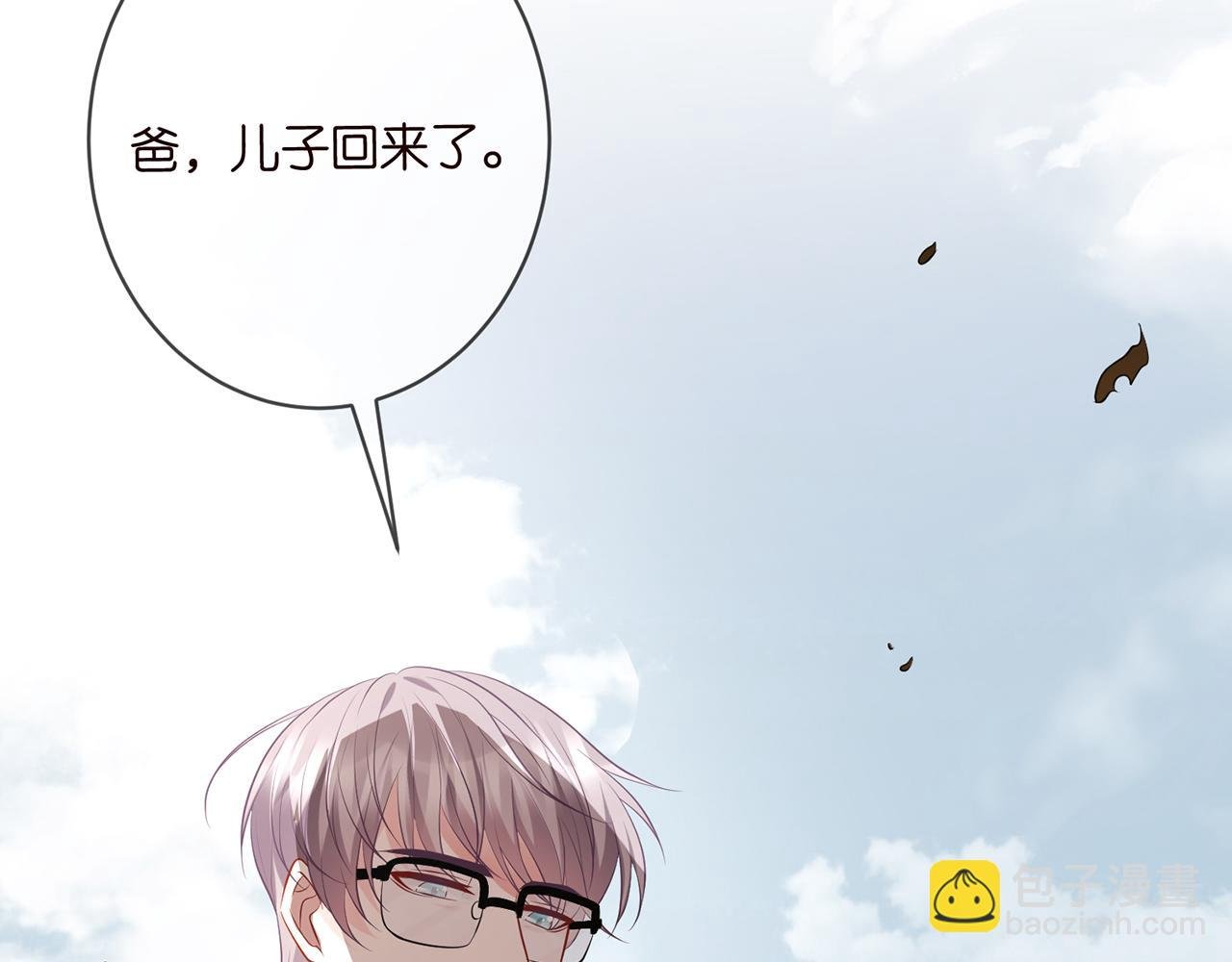 第350 你不想要吗？