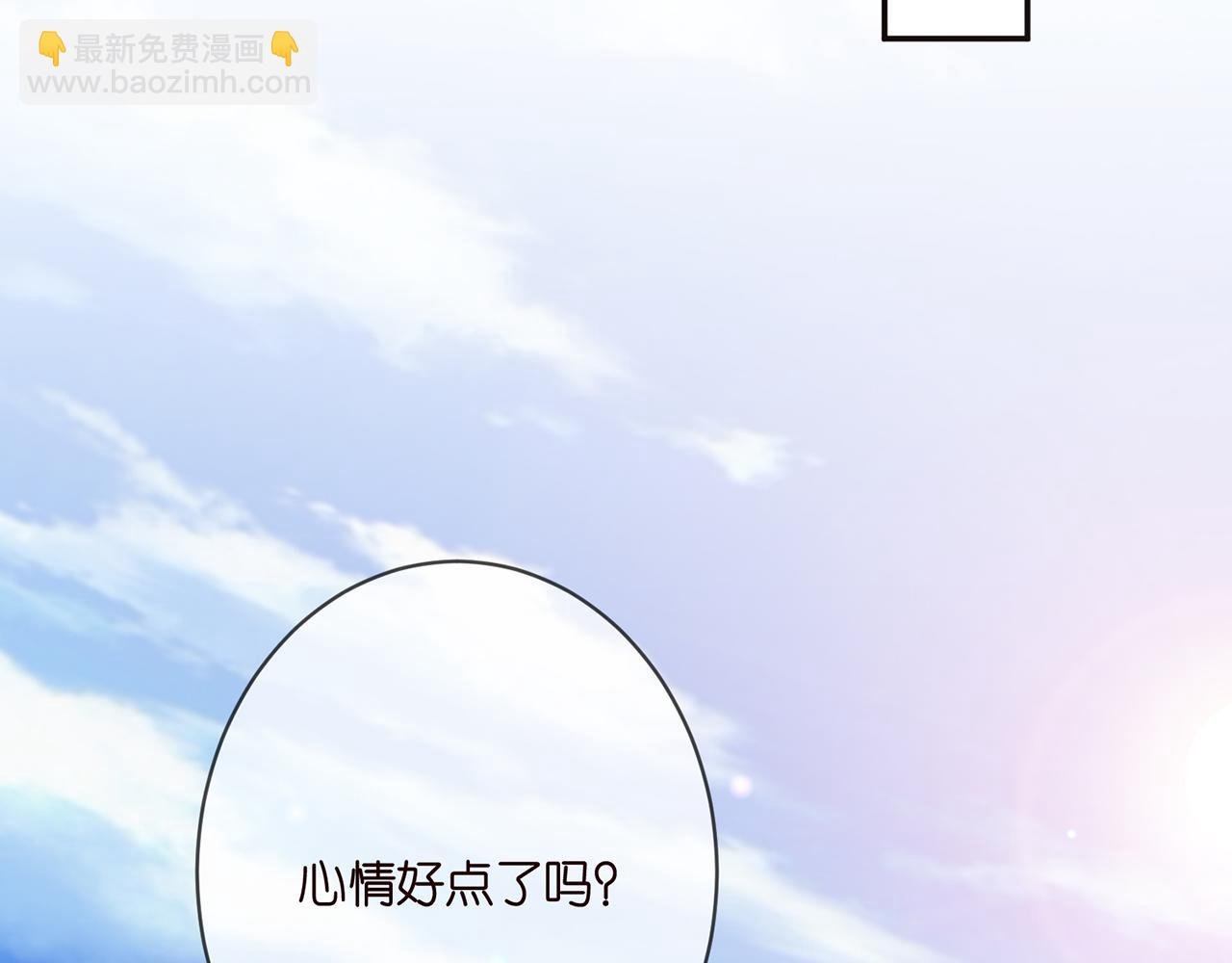 第350 你不想要吗？