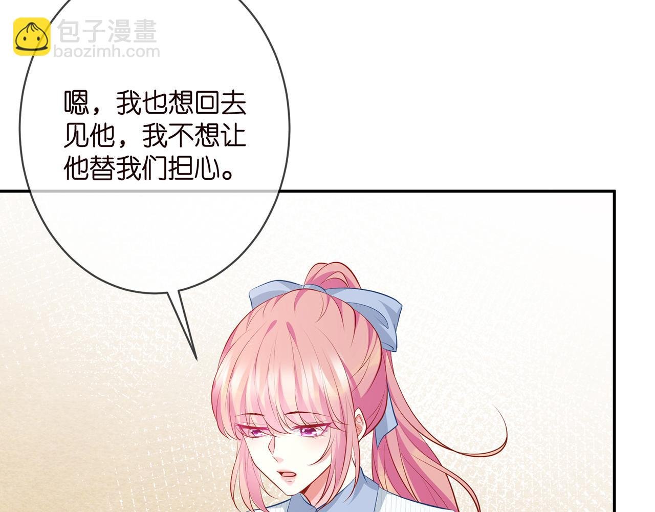 第350 你不想要吗？