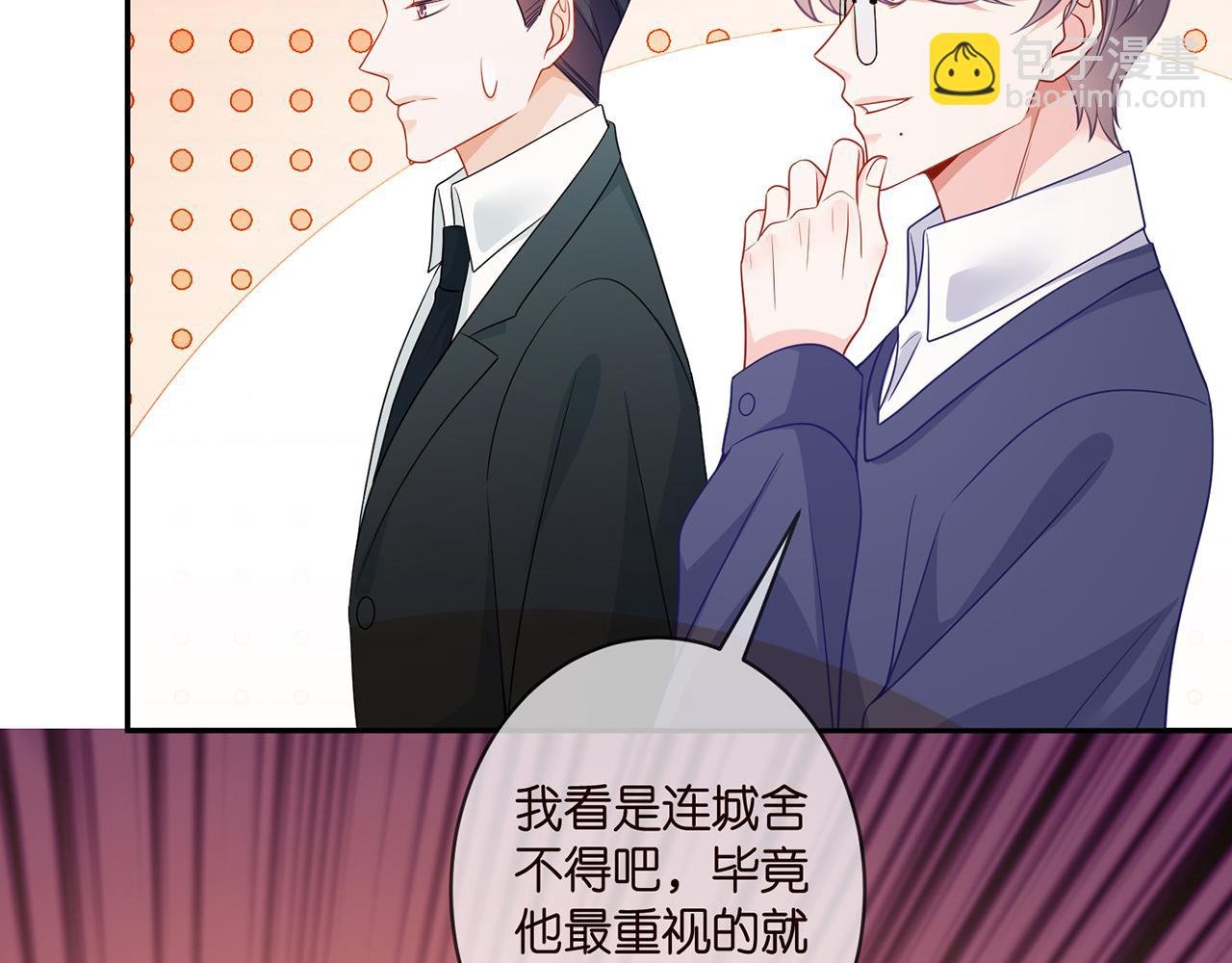 第351 兄弟反目