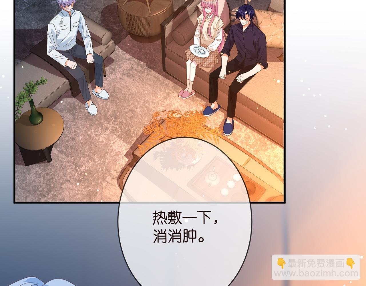 第352 遗作？炒作！
