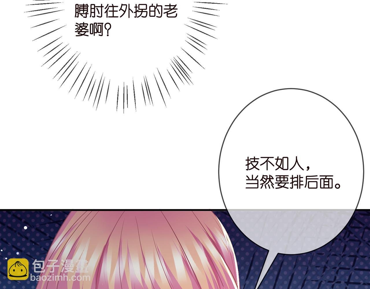 第352 遗作？炒作！