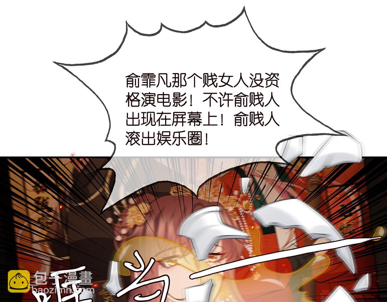 第353话 不可能出现的人