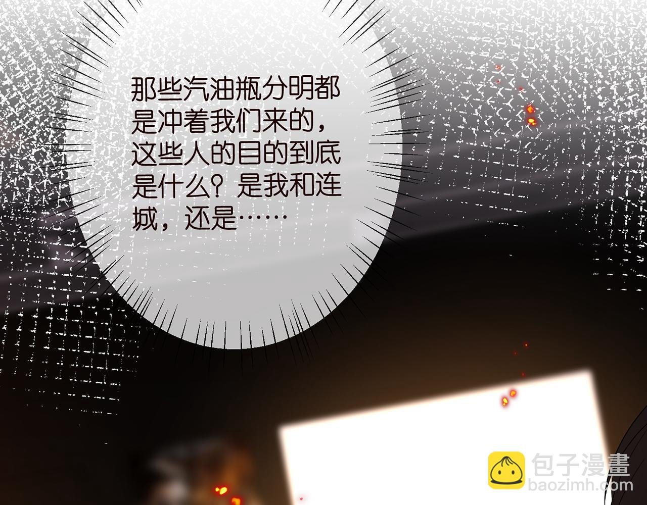第353话 不可能出现的人