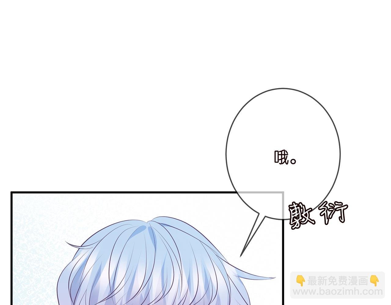 第354 岳清雅的请求