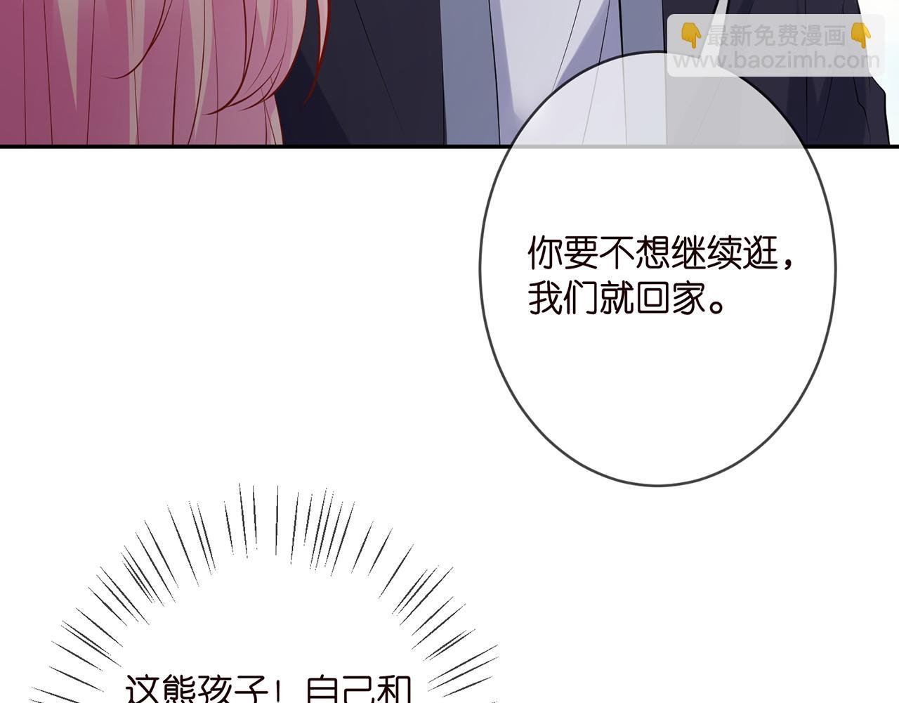 第354 岳清雅的请求