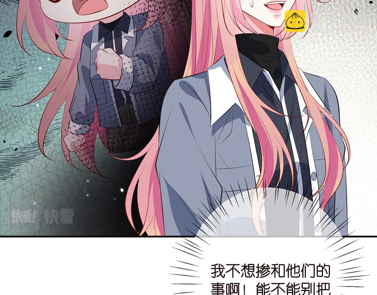 第354 岳清雅的请求