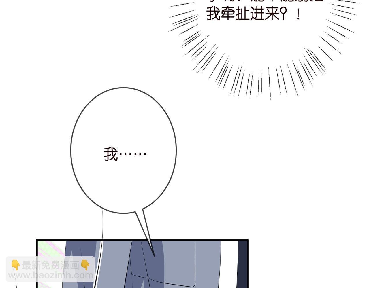 第354 岳清雅的请求