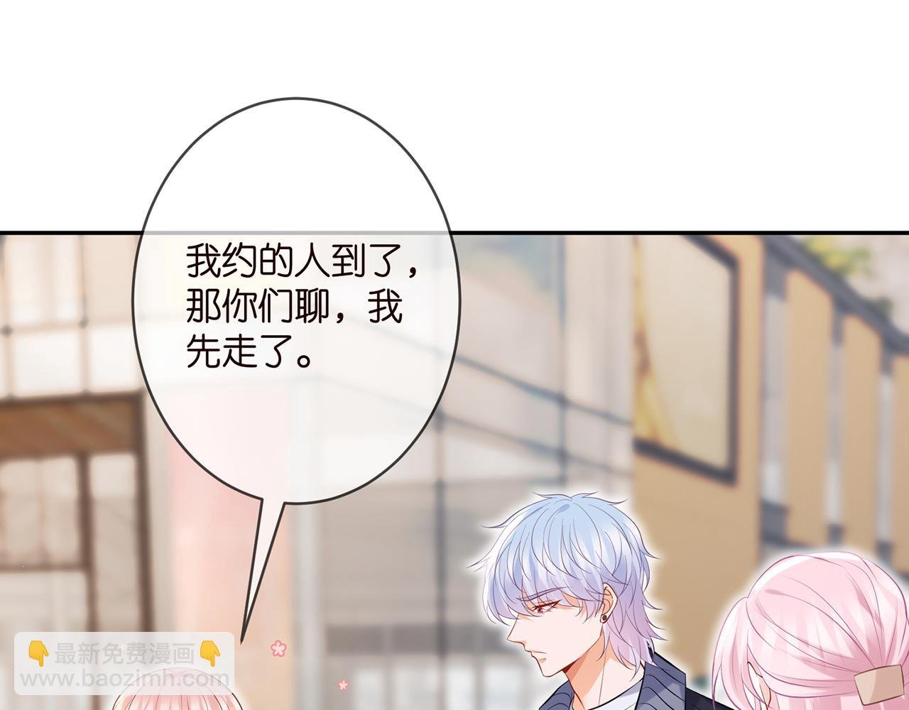 第354 岳清雅的请求