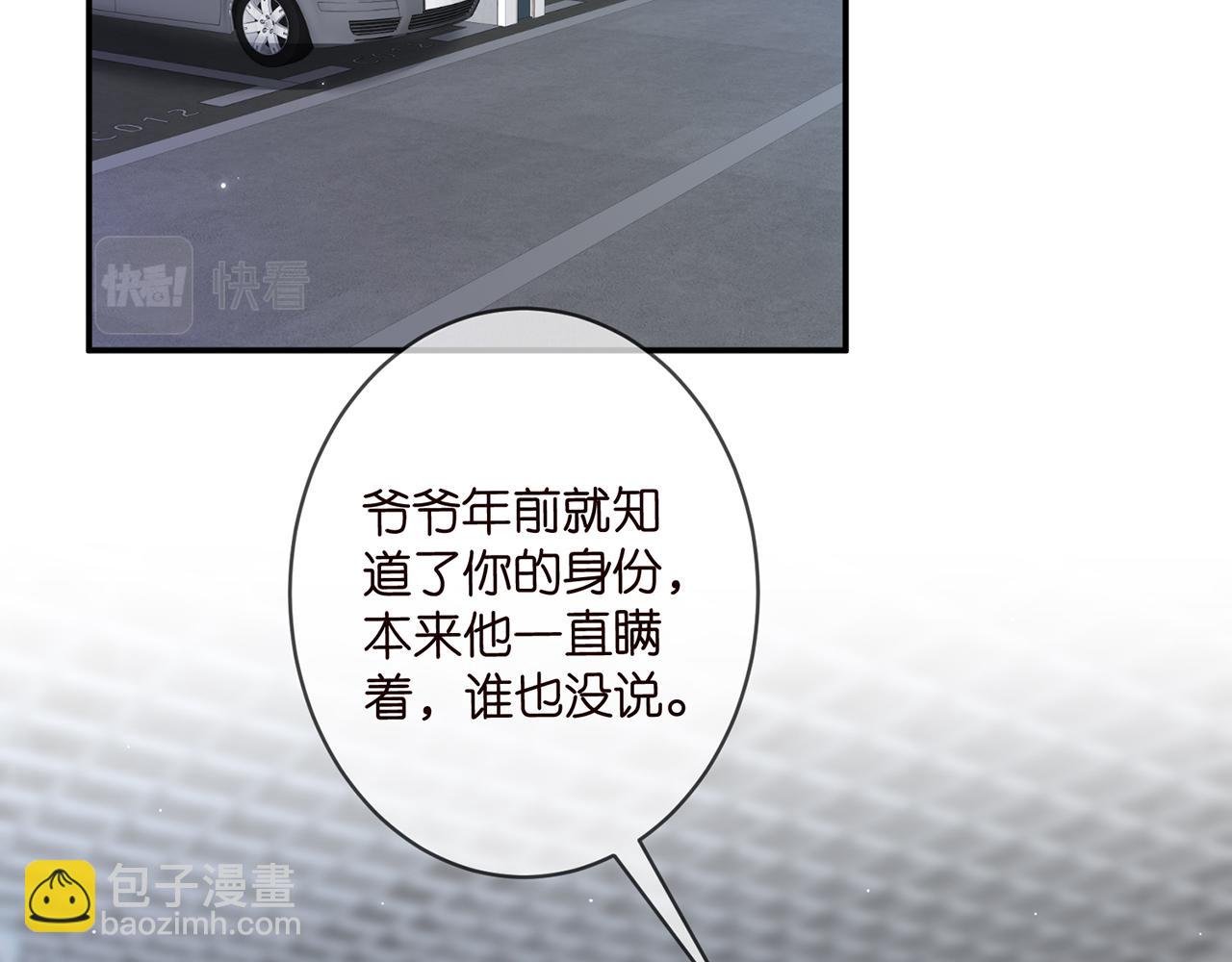 第355话 认亲