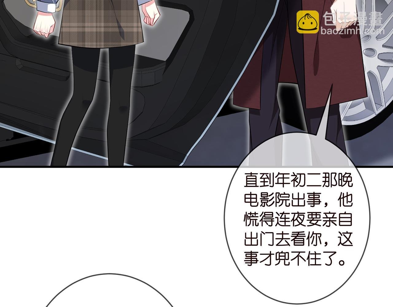 第355话 认亲