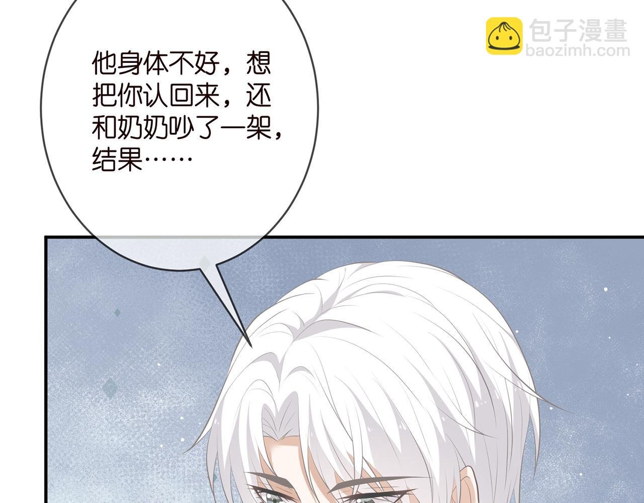 第355话 认亲