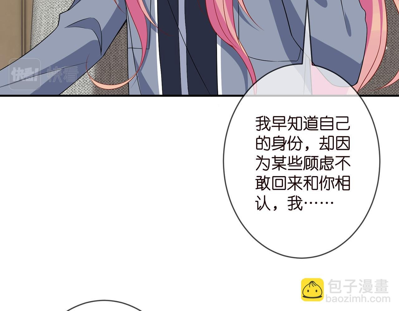 第355话 认亲