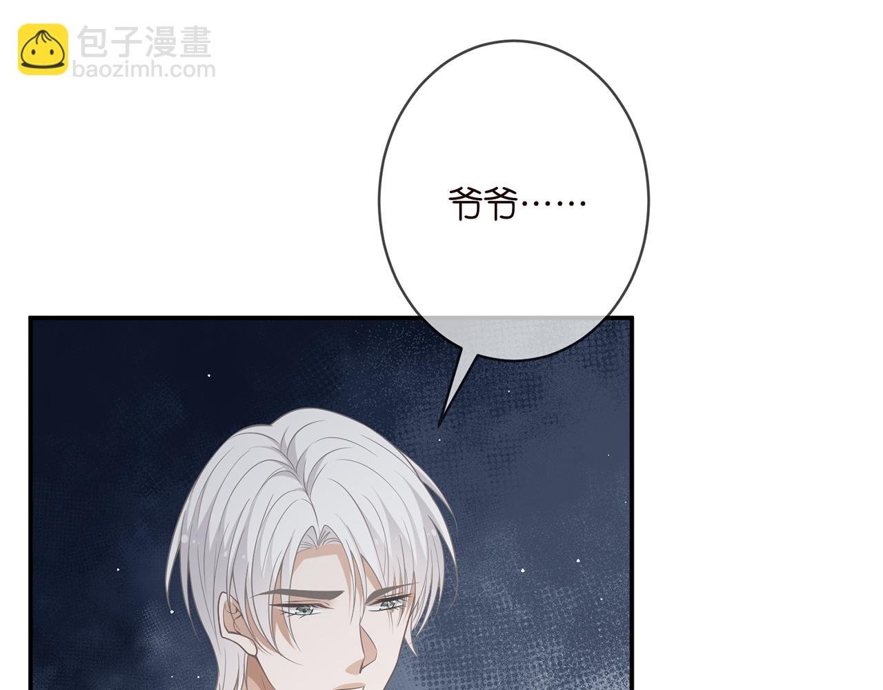 第355话 认亲