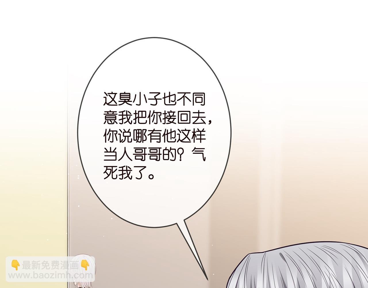 第355话 认亲