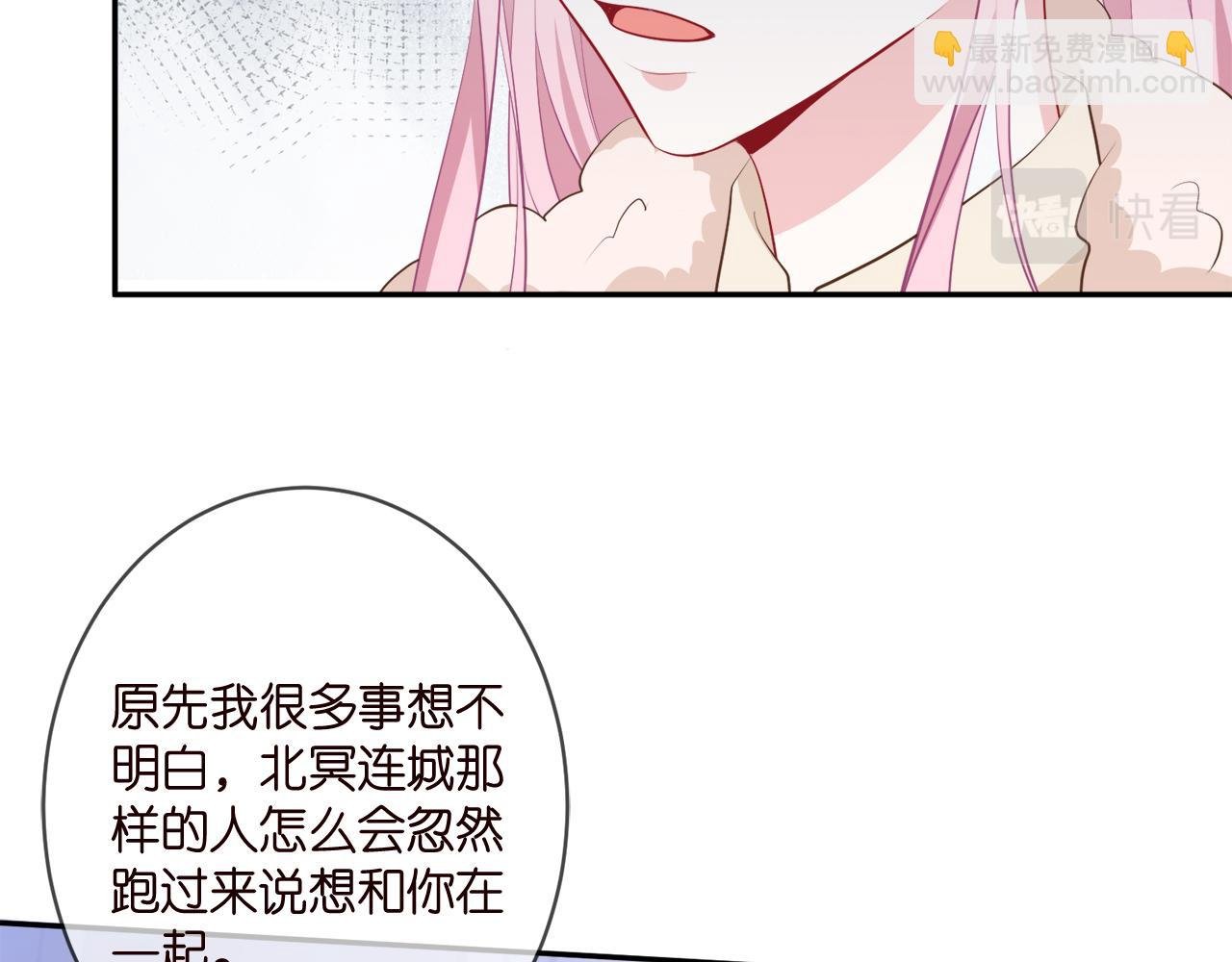 第356话 岳清雅的真面目