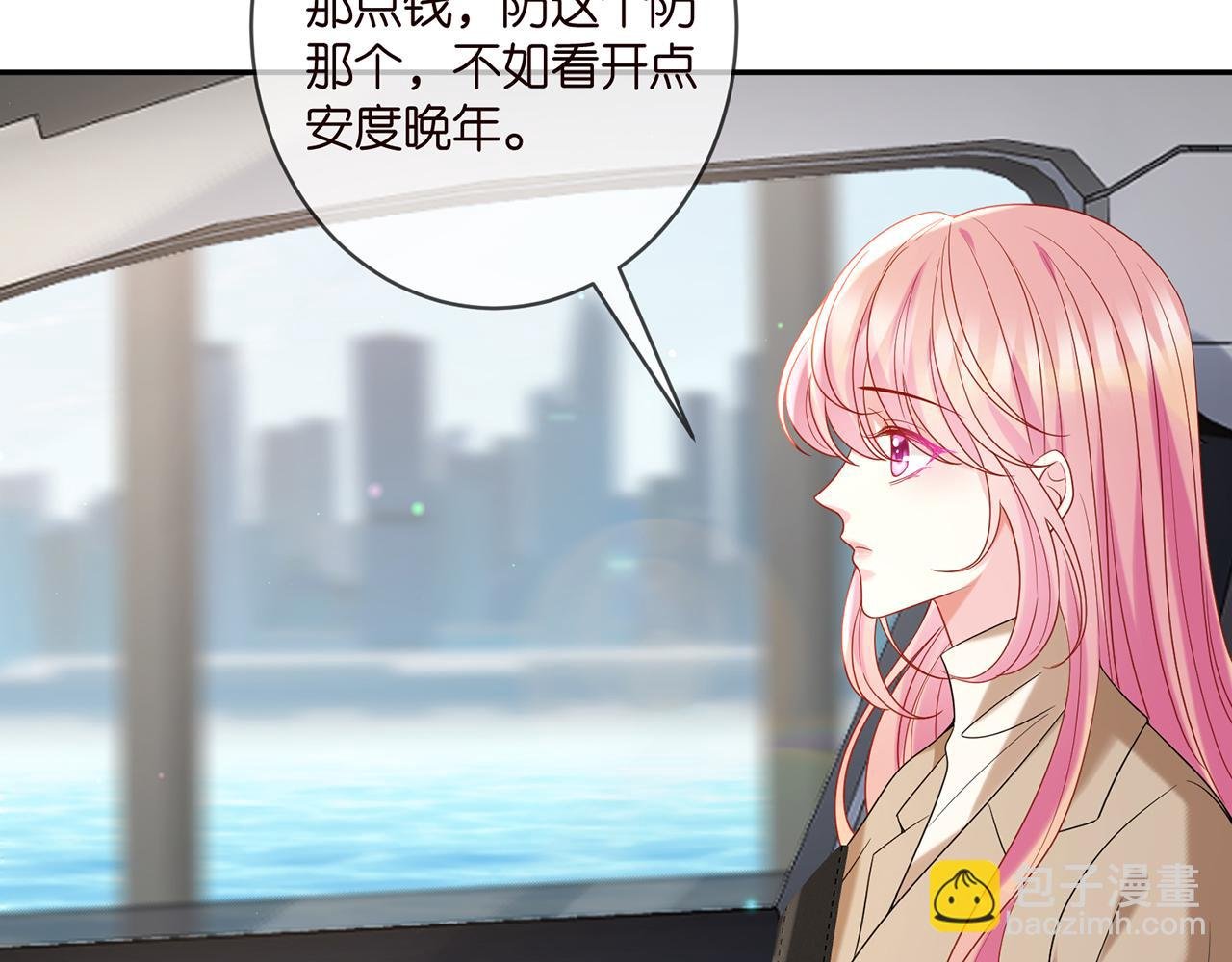 第357话 深夜邀约