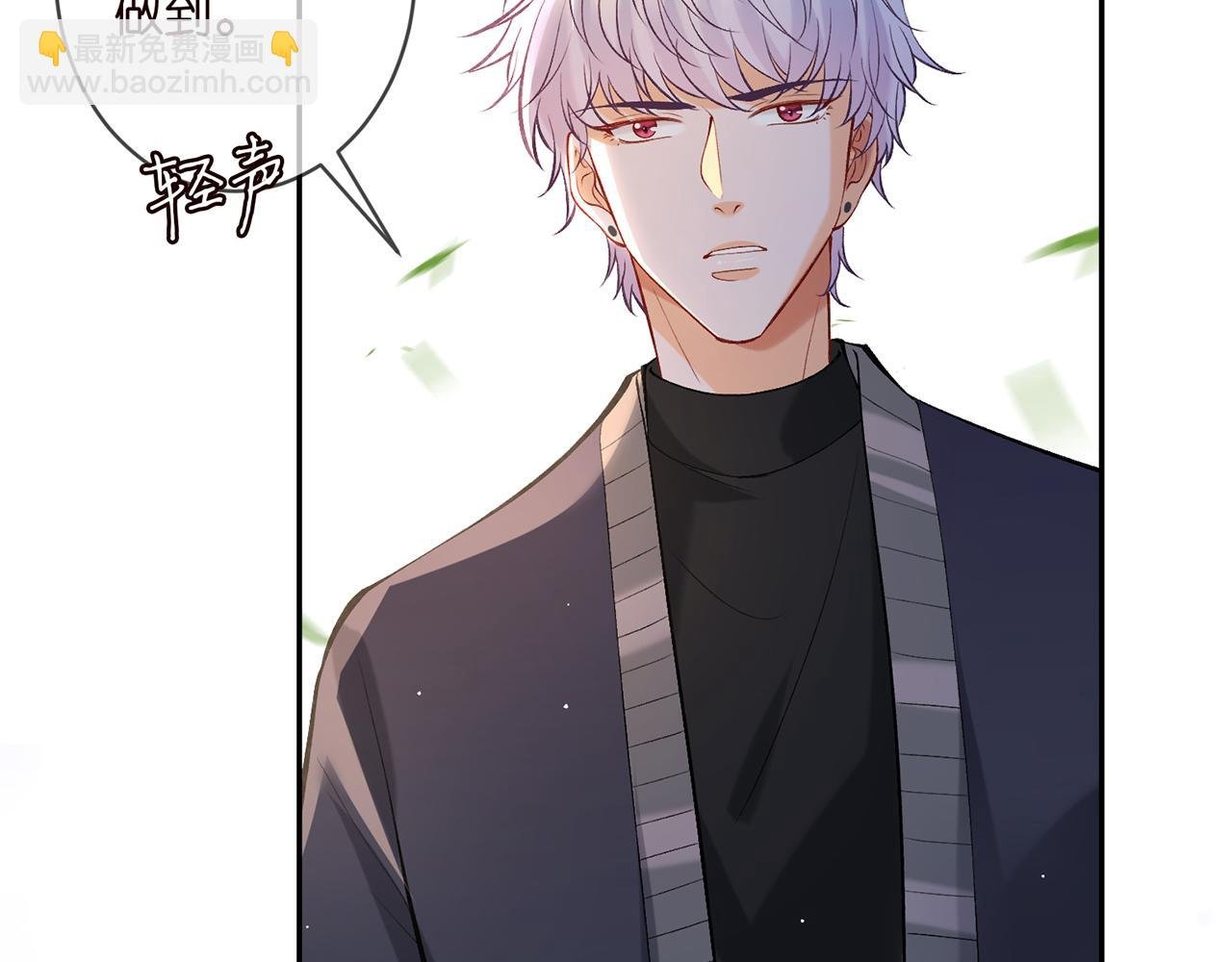 第357话 深夜邀约