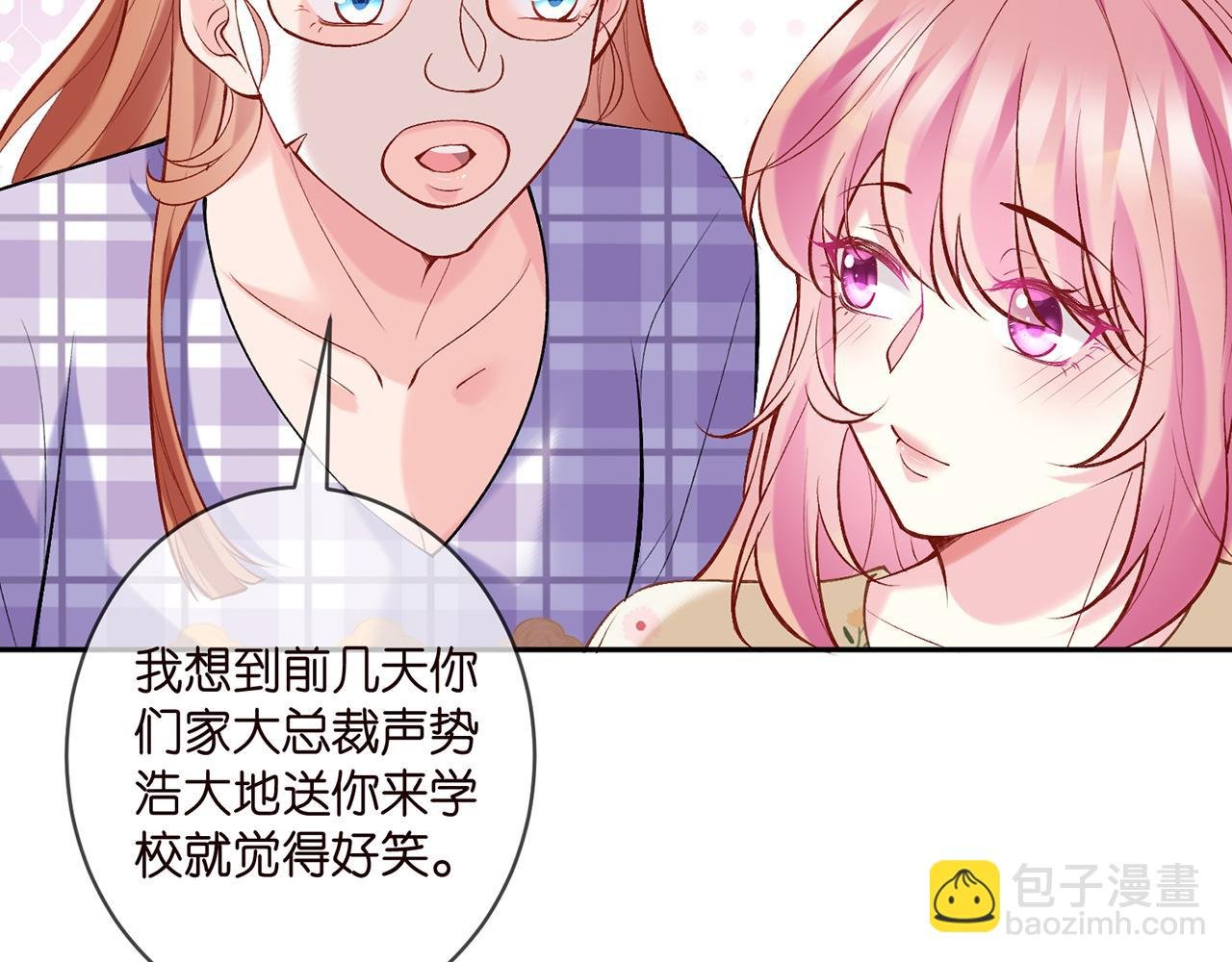 第357话 深夜邀约