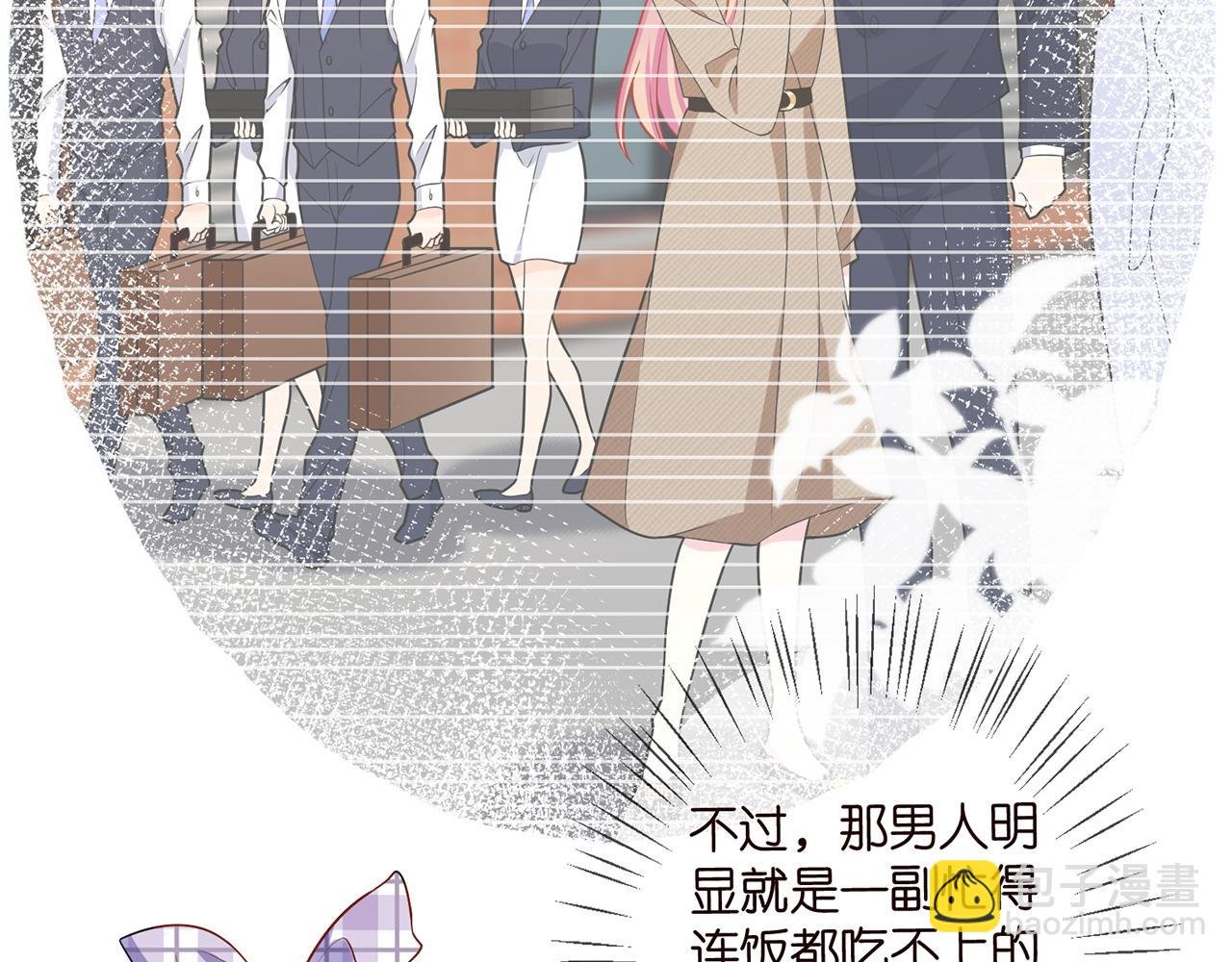 第357话 深夜邀约
