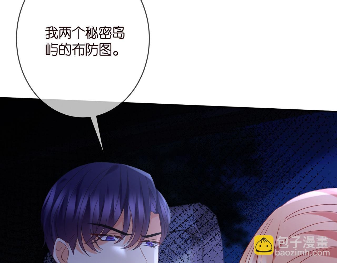 第358 幕后黑手