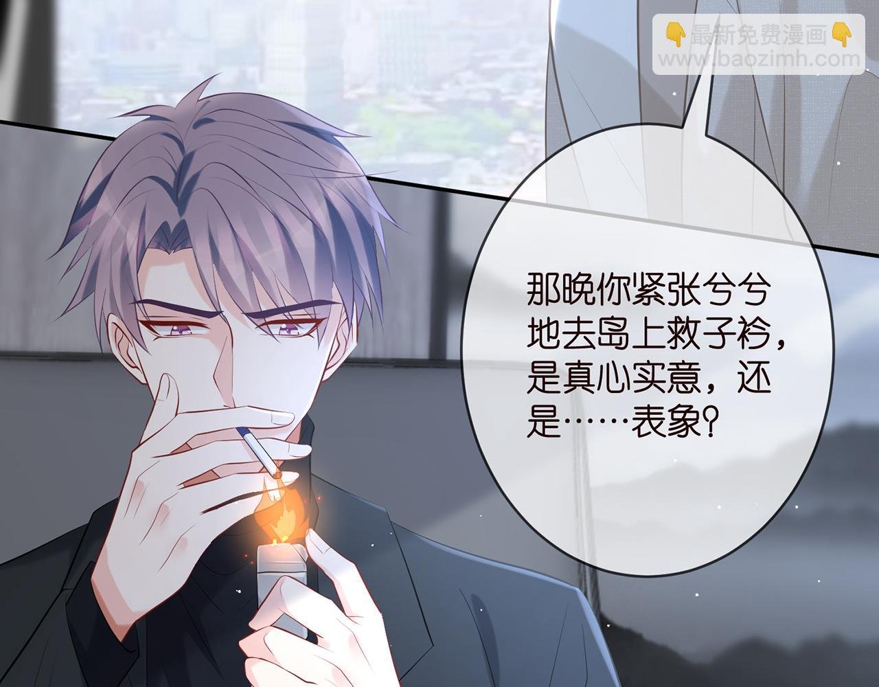 第359 父女重逢