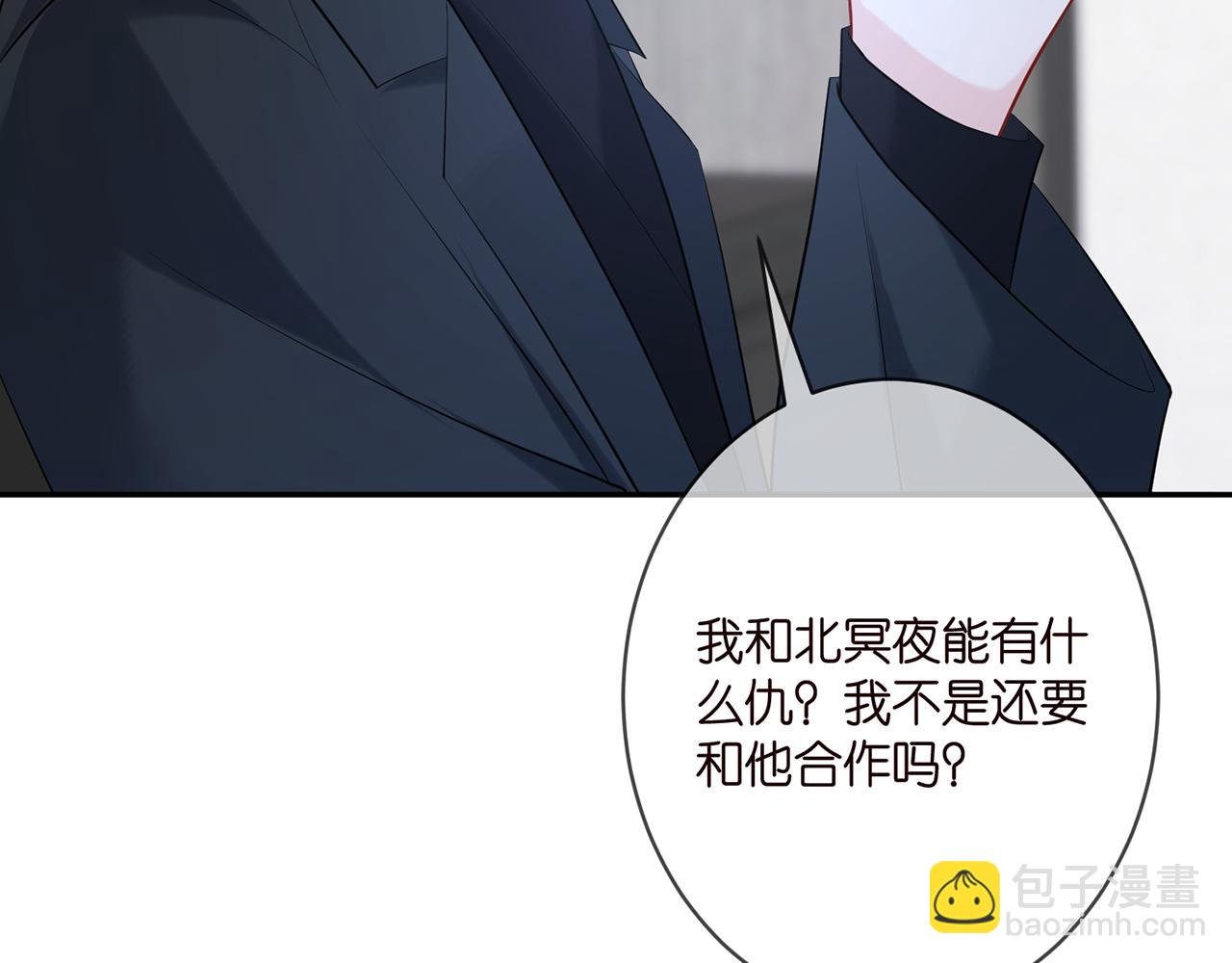 第359 父女重逢