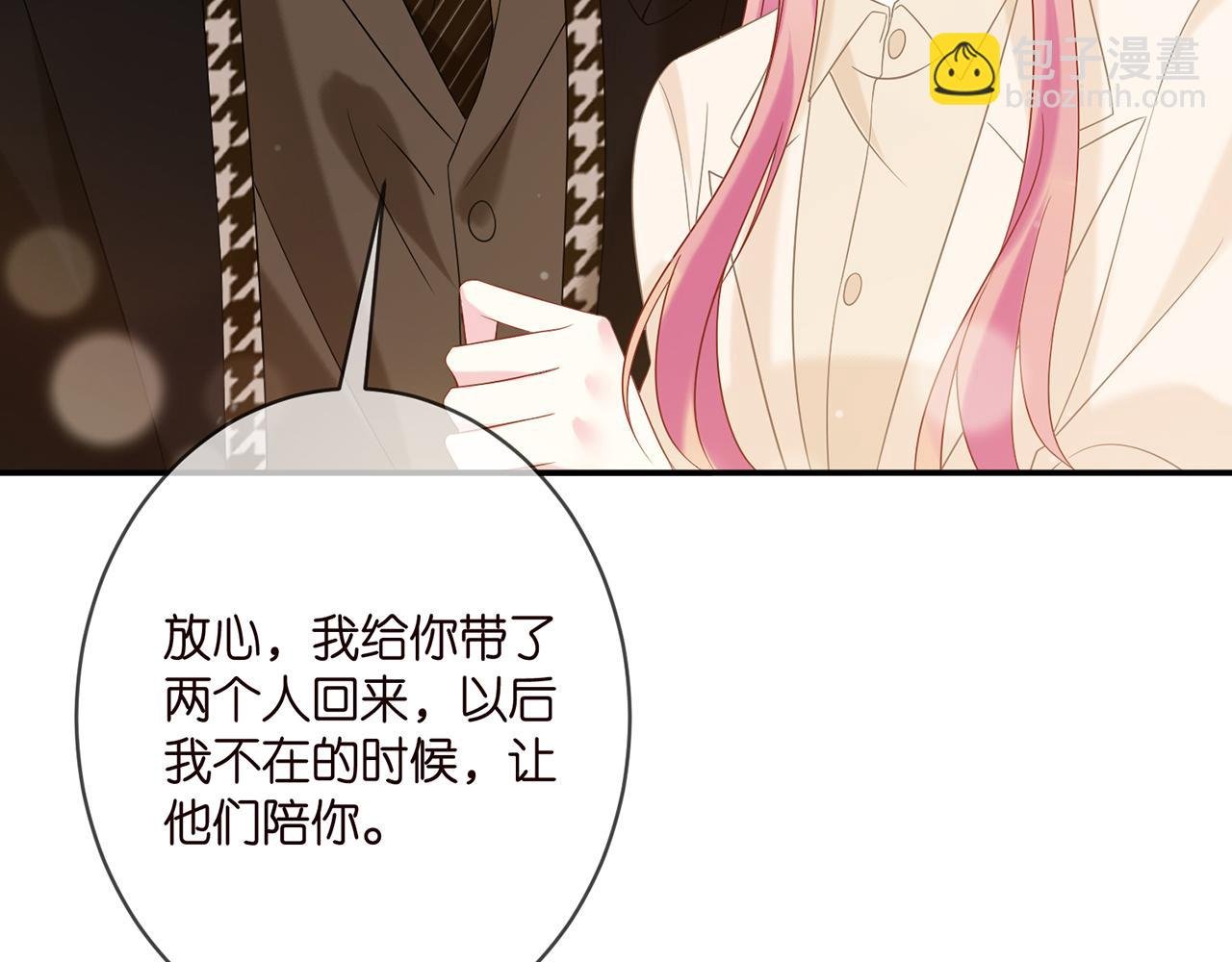 第359 父女重逢