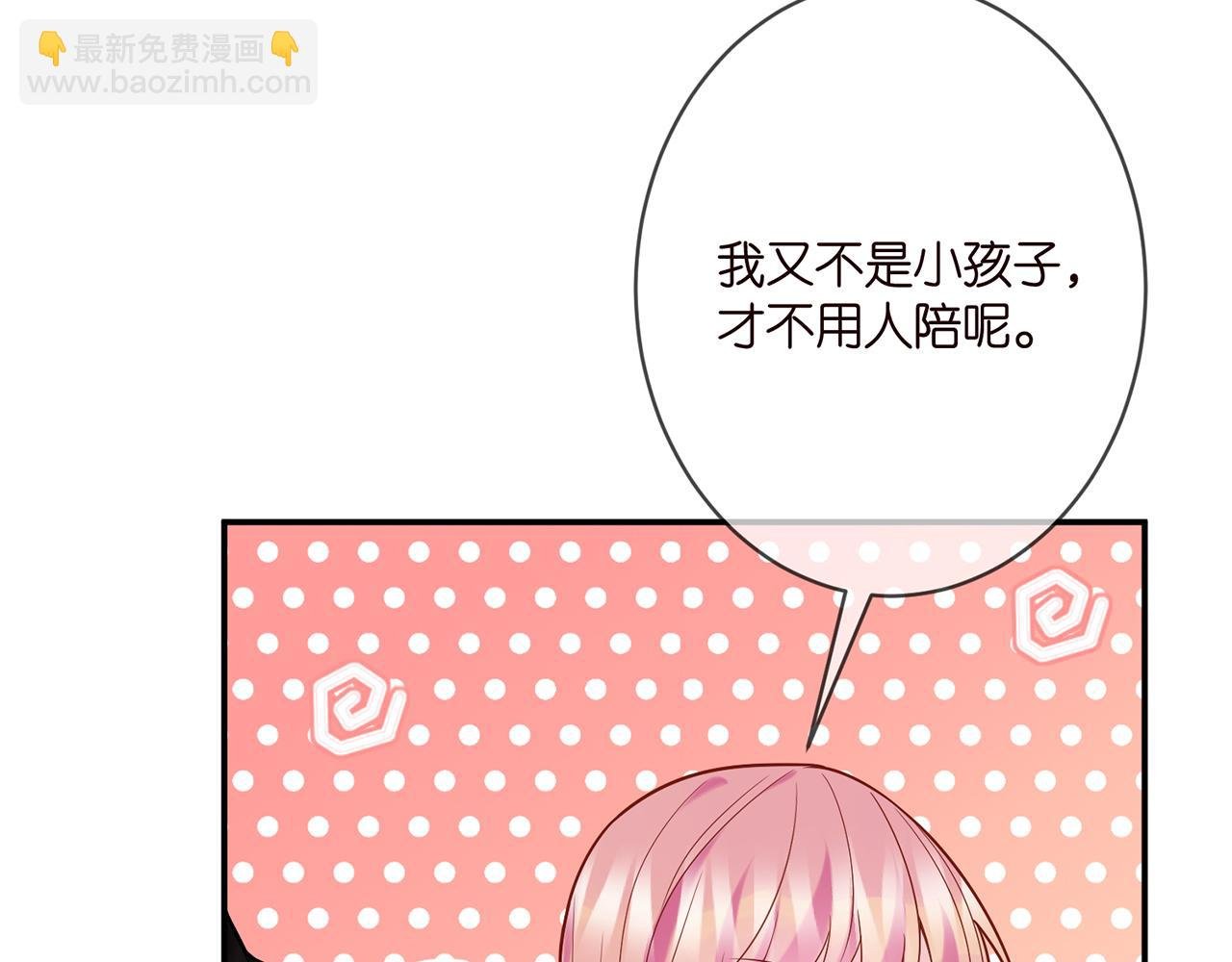 第359 父女重逢