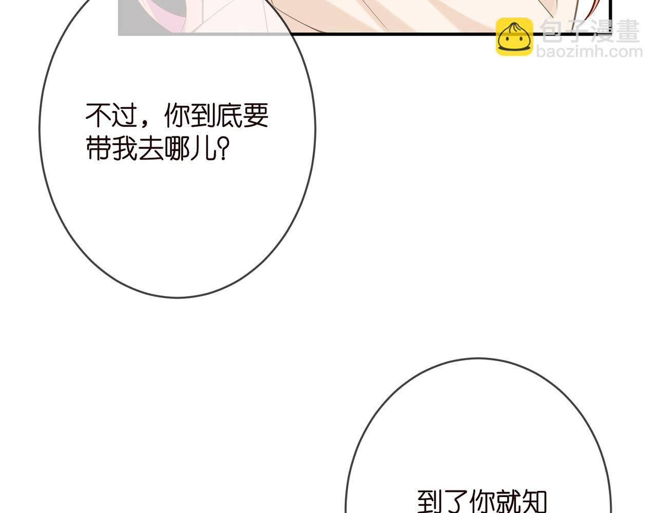 第359 父女重逢