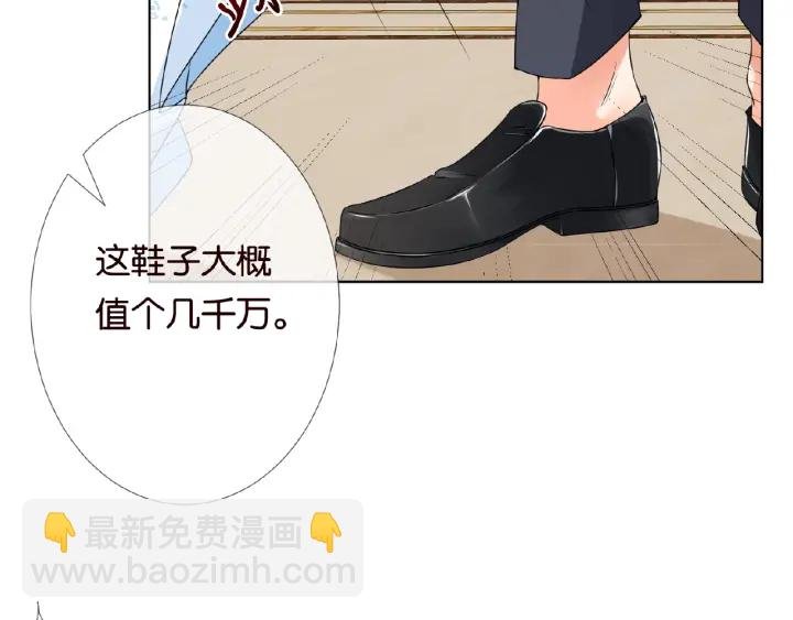 第36话 这些天我好想你