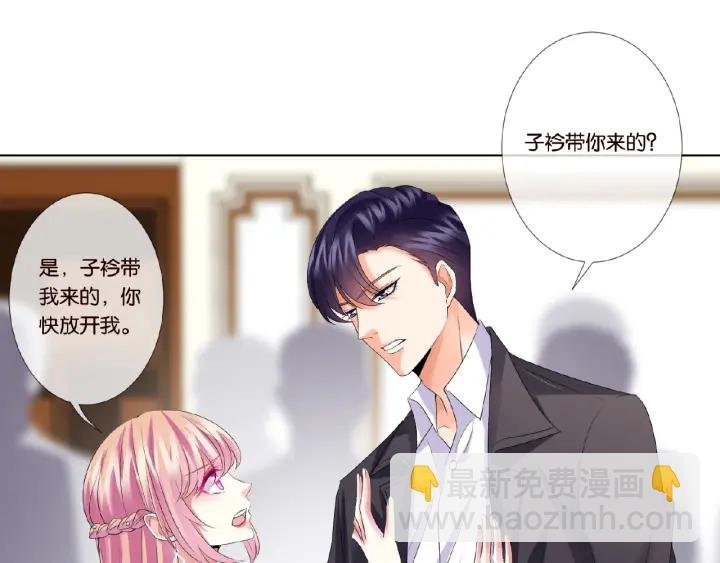 第36话 这些天我好想你