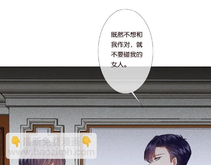 第36话 这些天我好想你