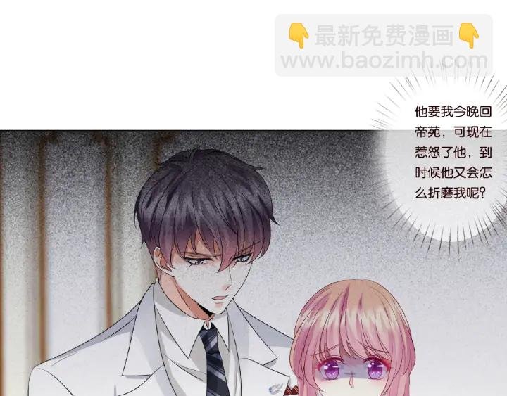 第36话 这些天我好想你