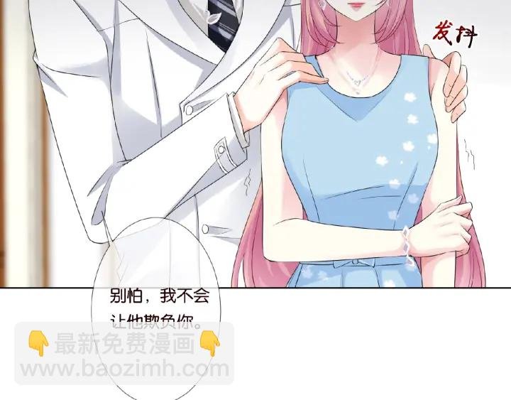 第36话 这些天我好想你