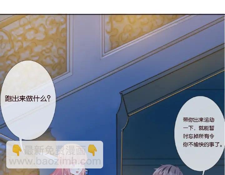 第36话 这些天我好想你