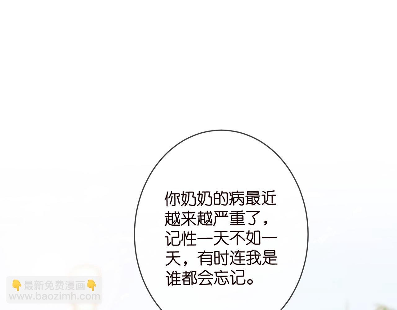 第360 暴风雨前的宁静