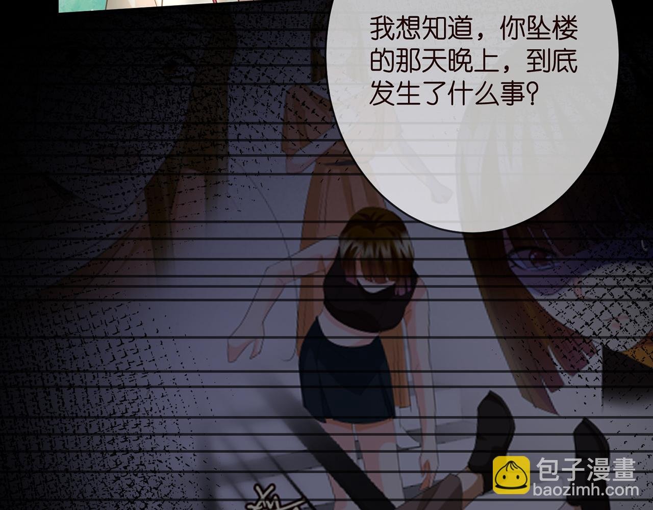 第360 暴风雨前的宁静