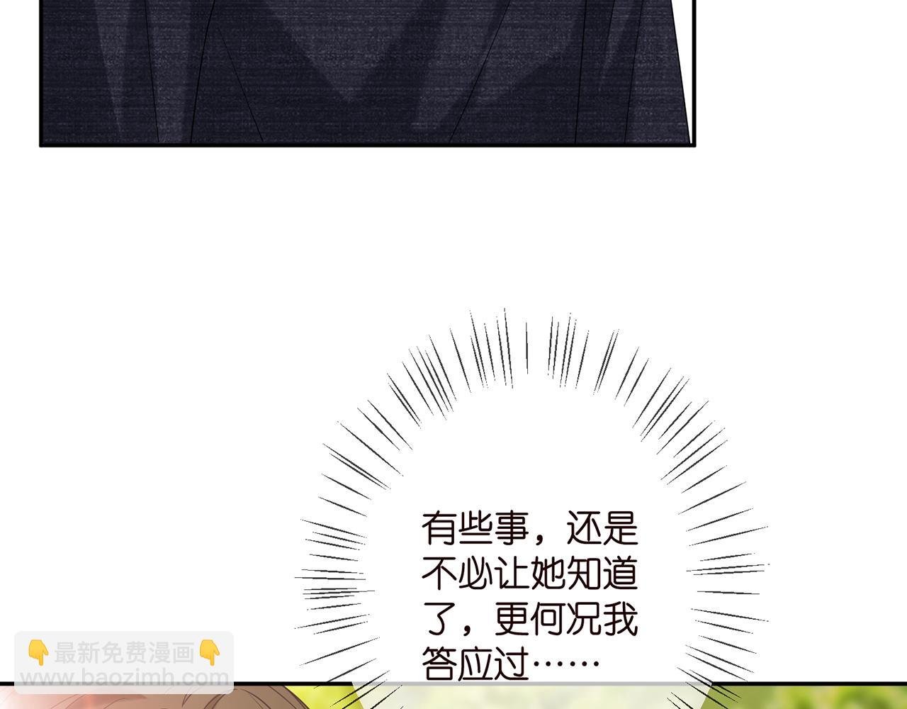 第360 暴风雨前的宁静