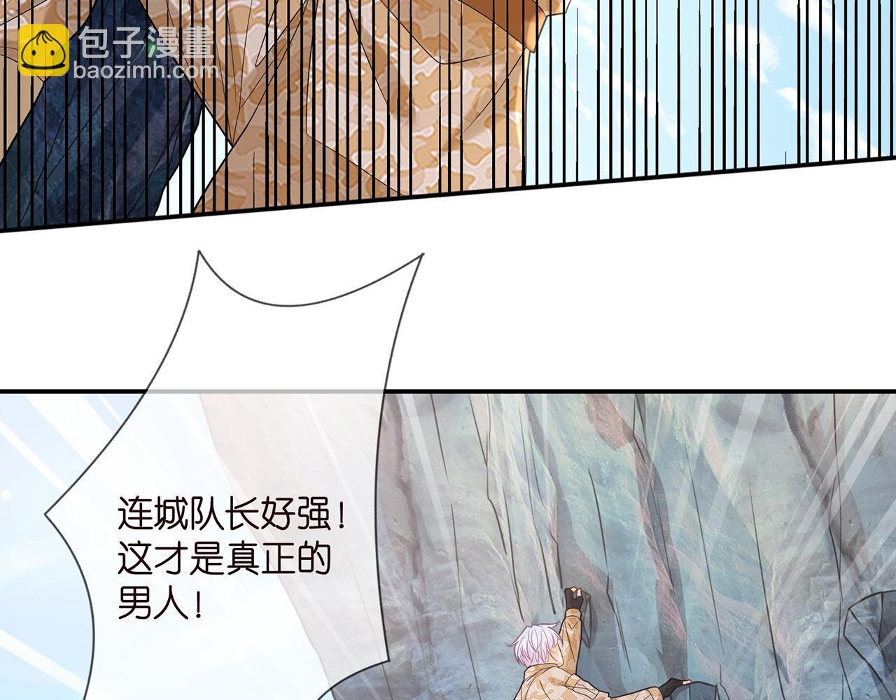 第360 暴风雨前的宁静