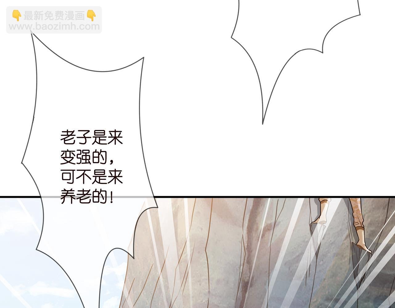 第360 暴风雨前的宁静
