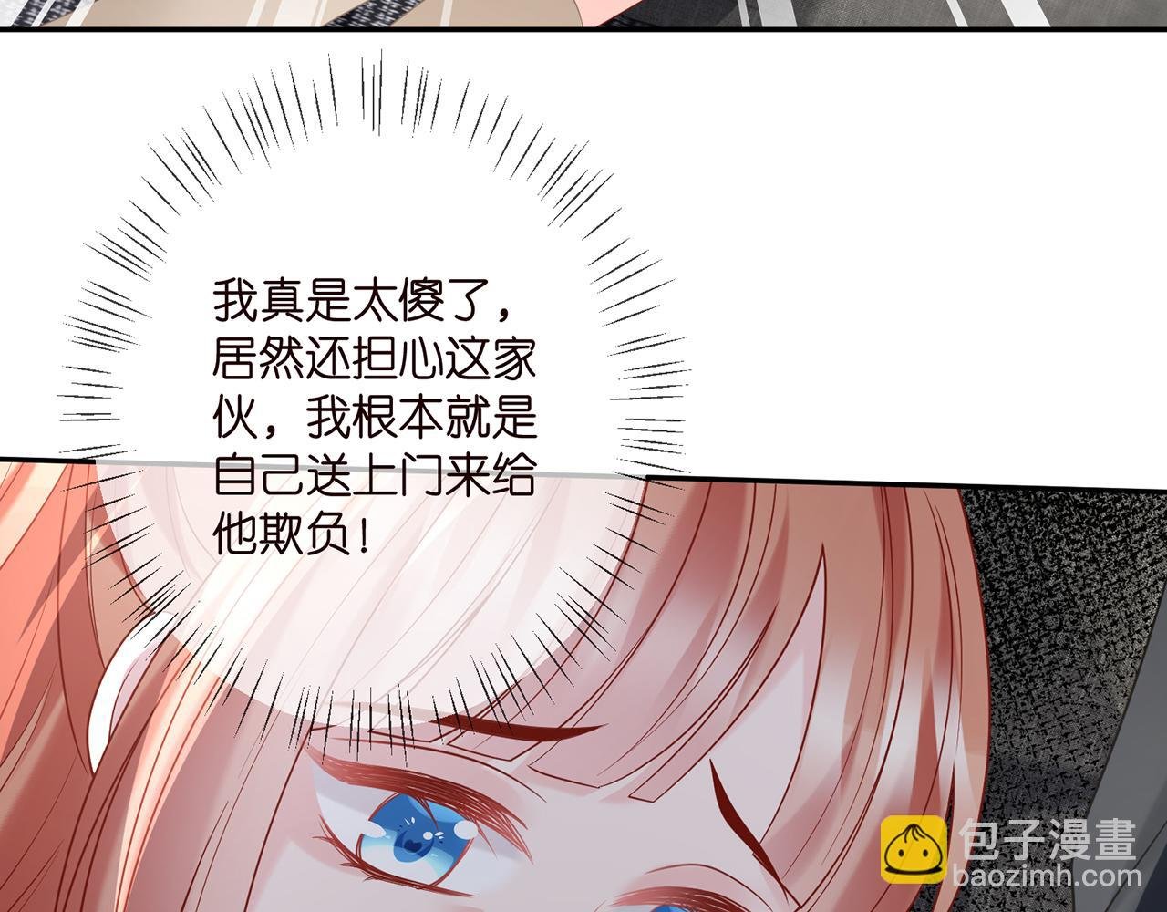 第361 一刀两断