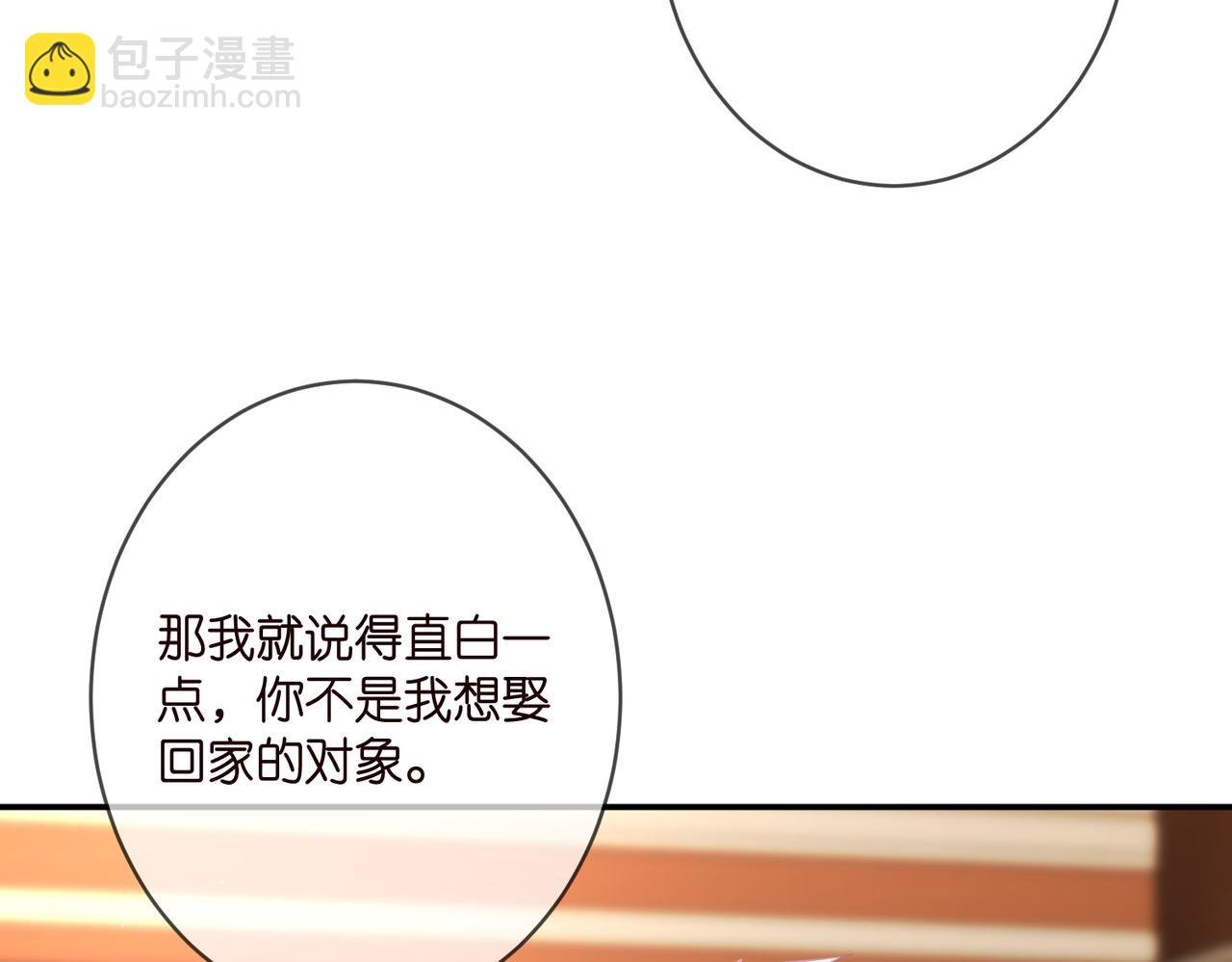 第361 一刀两断