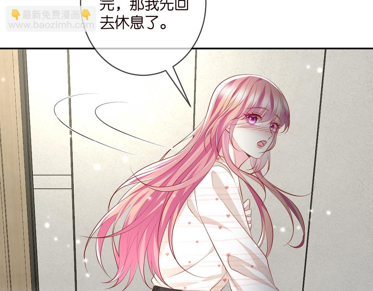 第362 审问夏国良