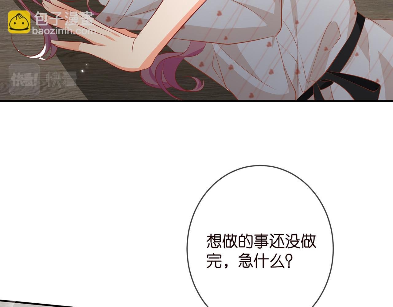 第362 审问夏国良