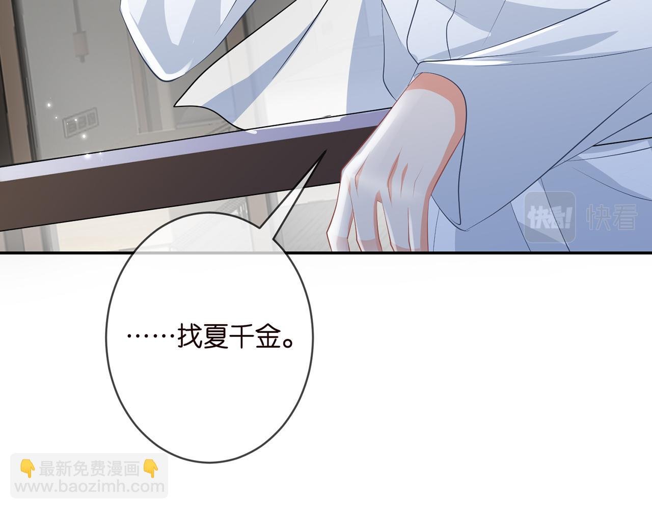 第362 审问夏国良