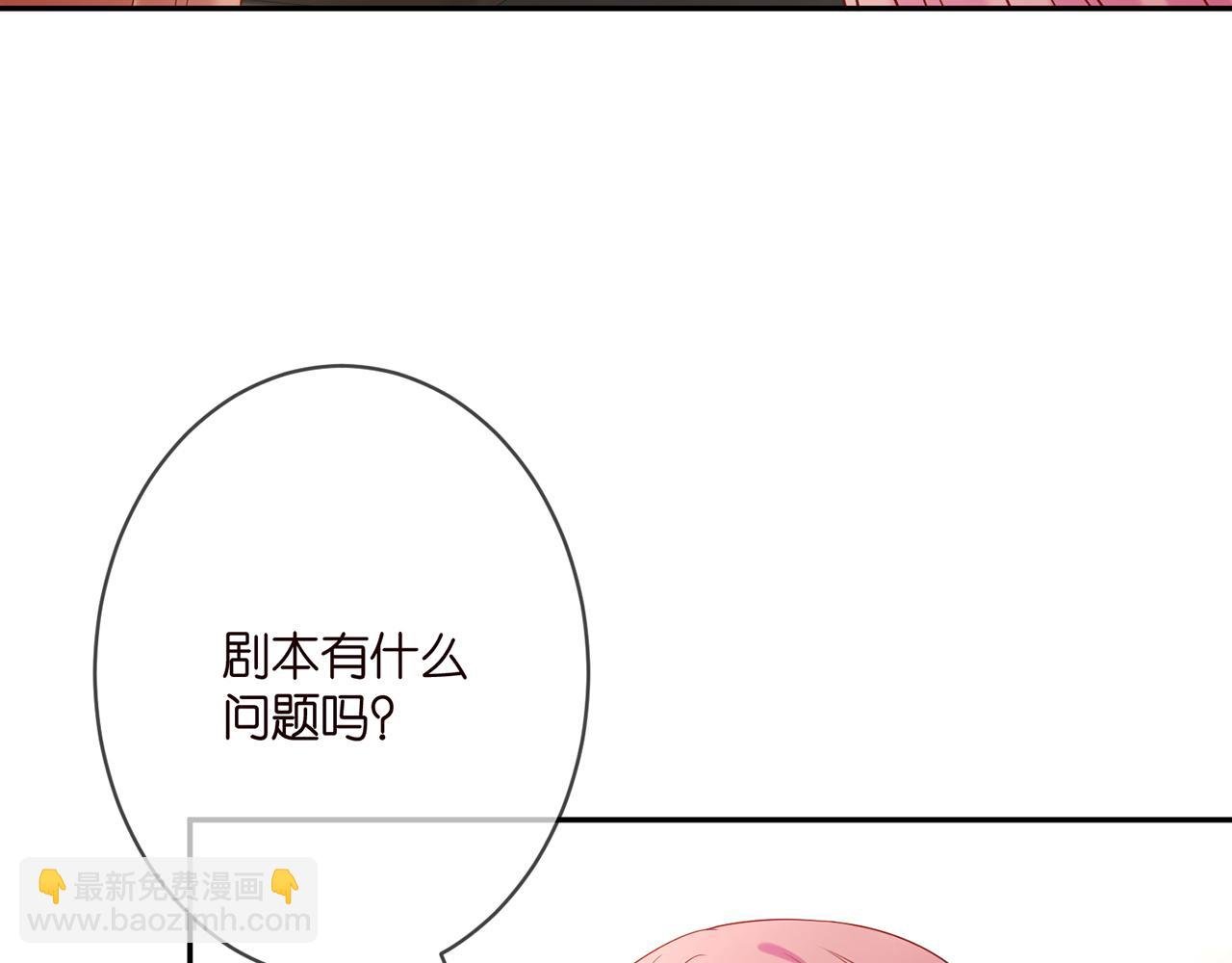 第363 龙楚阳的邀请