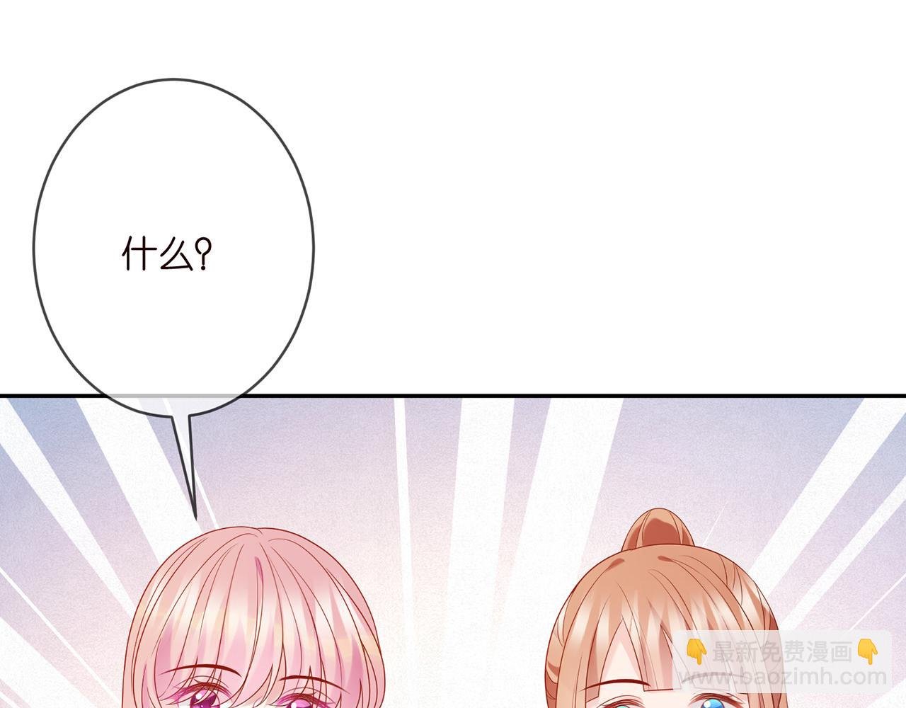 第363 龙楚阳的邀请